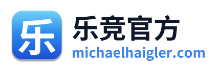 乐竞官方